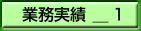 Ɩ1