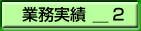 Ɩ2