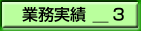 Ɩ3